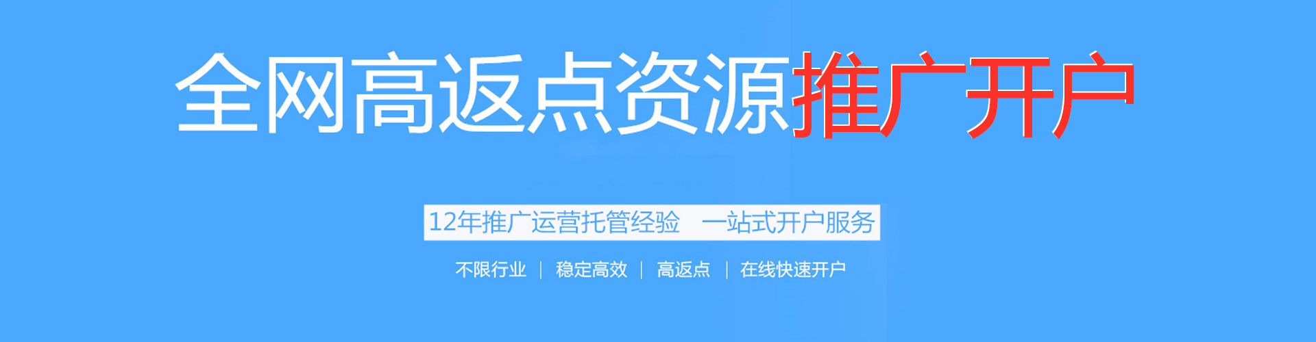 镇平百度竞价广告