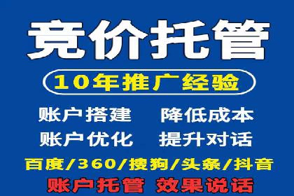 百度竞价效果评估与优化案例